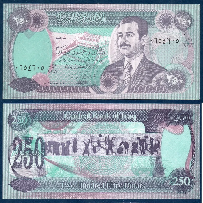 Irak P.85b, Billet de 250 Dinars 1995 Monument liberté