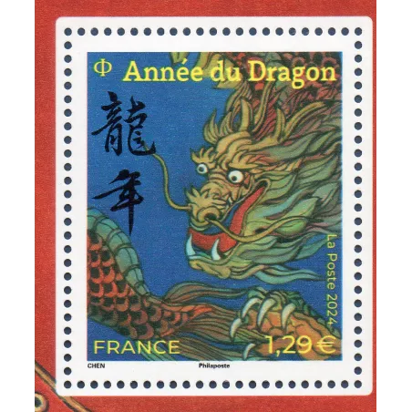 Timbre France 5746 Année Dragon 1.29€ Neuf Bleu Grand Format