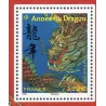 Timbre France 5746 Année Dragon 1.29€ Neuf Bleu Grand Format