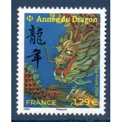 Timbre France 5747 Année Dragon Neuf Bleu