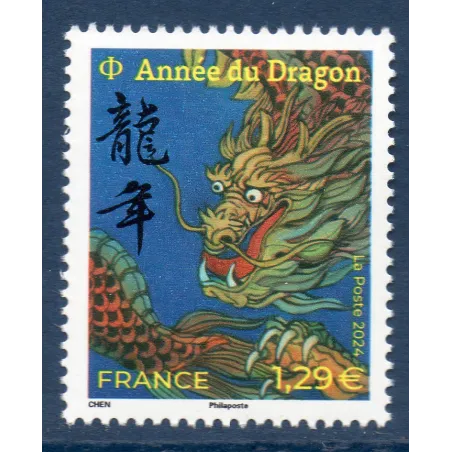 Timbre France 5747 Année Dragon Neuf Bleu