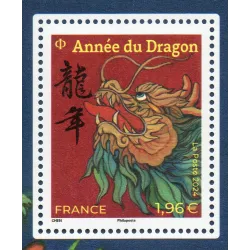 Timbre France 5748 Année Dragon 1.96 € Neuf Rouge Grand Format