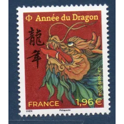 Timbre France 5749 Année Dragon Neuf Rouge