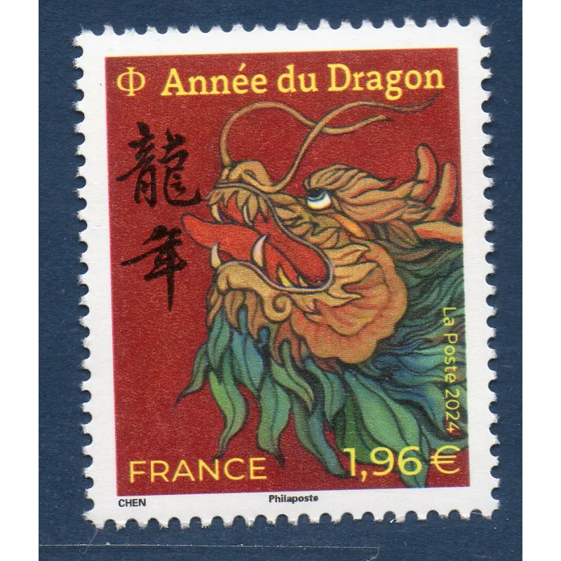 Timbre France 5749 Année Dragon Neuf Rouge