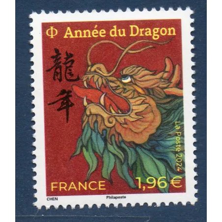 Timbre France 5749 Année Dragon Neuf Rouge