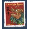 Timbre France 5749 Année Dragon Neuf Rouge