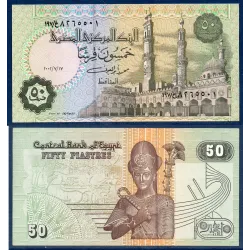 Egypte P.62h, Neuf, Billet de 50 piastres 2001-2003 Mosquée Al-Azhar