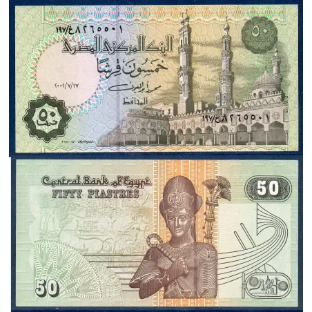 Egypte P.62h, Neuf, Billet de 50 piastres 2001-2003 Mosquée Al-Azhar