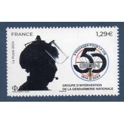 Timbre France 5793 GIGN Neuf