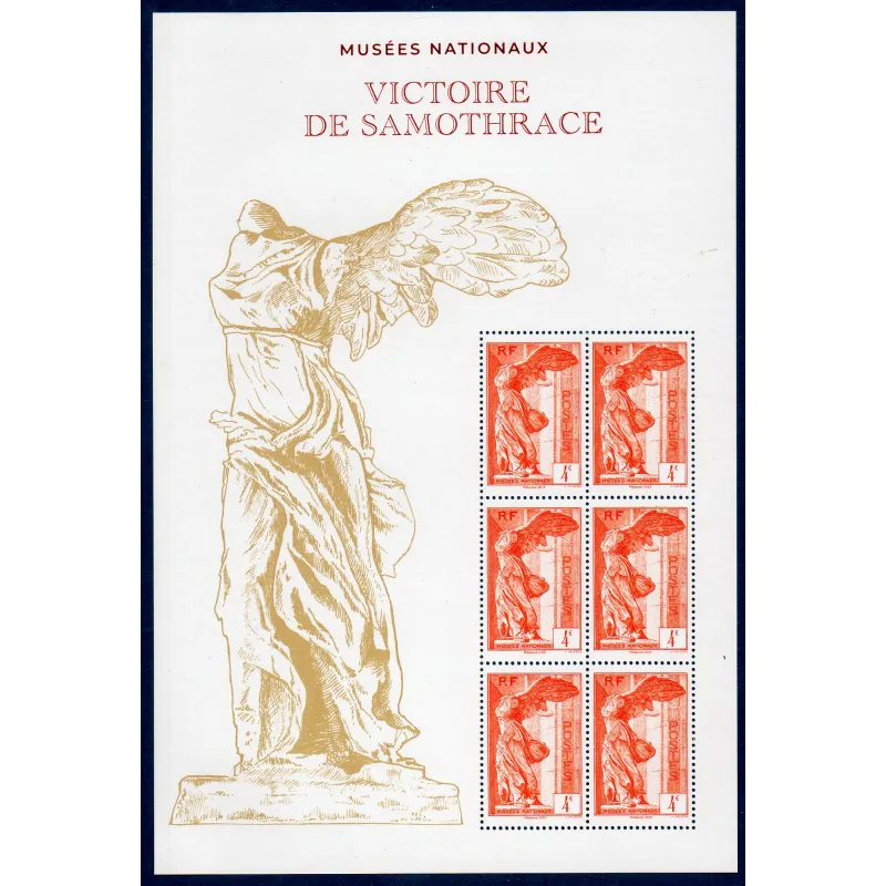 Bloc Feuillet France F5727 Victoire de Samothrace Timbres Neufs