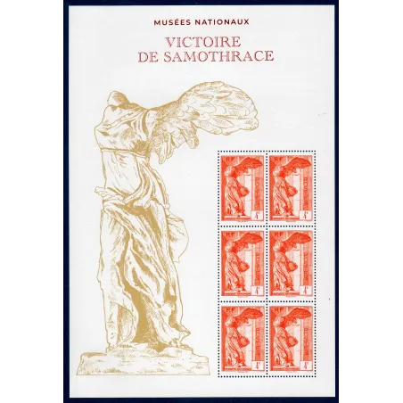 Bloc Feuillet France F5727 Victoire de Samothrace Timbres Neufs