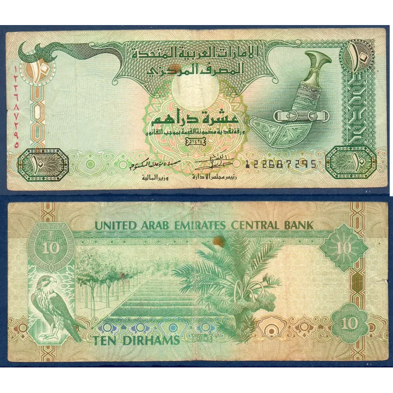 Emirats Arabes Unis P.27c, TB Billet de 10 dirhams 2013 Dague