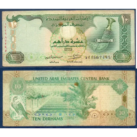 Emirats Arabes Unis P.27c, TB Billet de 10 dirhams 2013 Dague