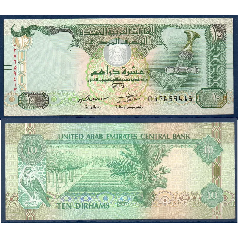 Emirats Arabes Unis P.27e, TTB Billet de 10 dirhams 2017 dague