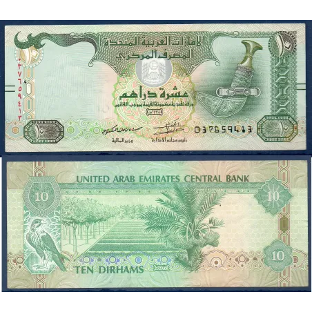 Emirats Arabes Unis P.27e, TTB Billet de 10 dirhams 2017 dague