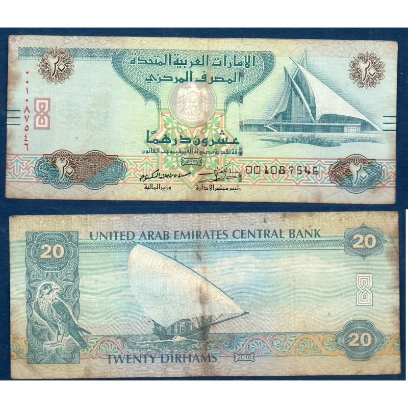 Emirats Arabes Unis P.28d, TB Billet de 20 dirhams 2016