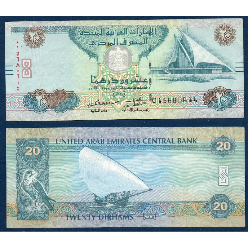 Emirats Arabes Unis P.28d, TTB Billet de 20 dirhams 2016