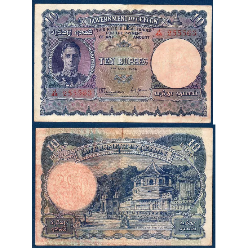 Ceylan P.36Aa, TB Billet de 10 rupees 1946 Georges VI