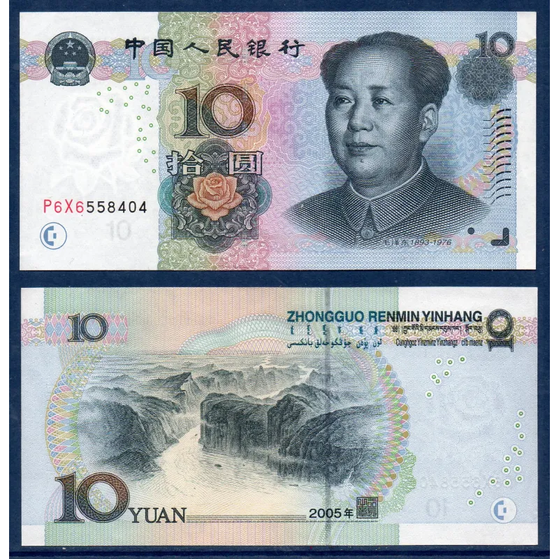 Chine Pick N°904b, Spl Billet de 10 Yuan 2005 gorges du yangtze