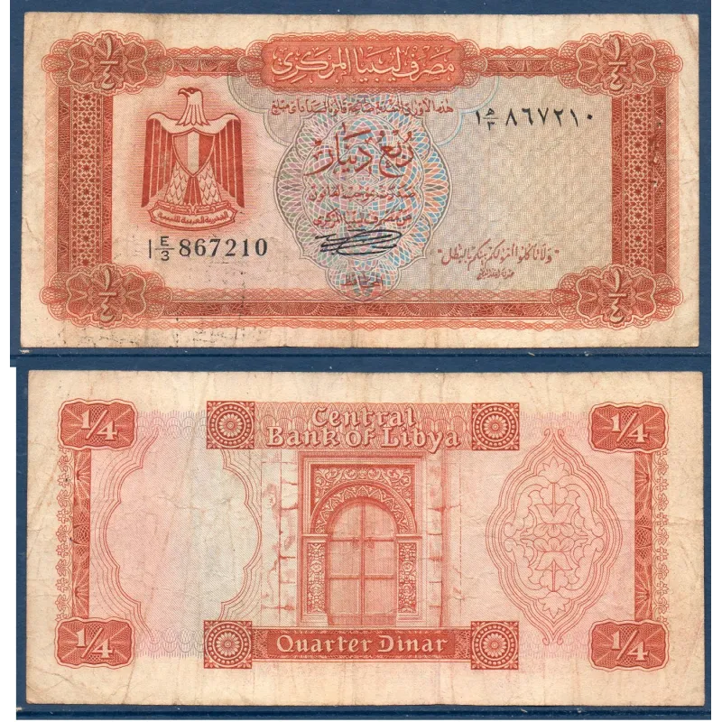 Libye P.33b, B Billet de 1/4 dinar 1972 Armoirie