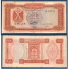 Libye P.33b, B Billet de 1/4 dinar 1972 Armoirie