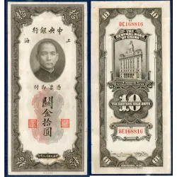 Chine P.327d, TTB billet de banque de 10 CGU 1930 Custom gold unit