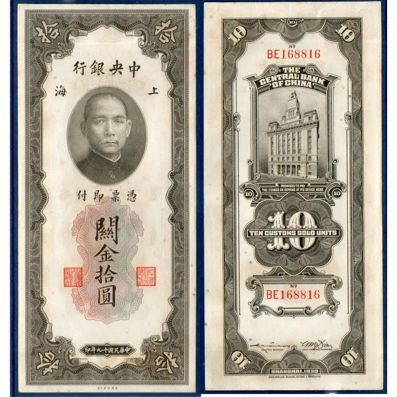 Chine P.327d, TTB billet de banque de 10 CGU 1930 Custom gold unit