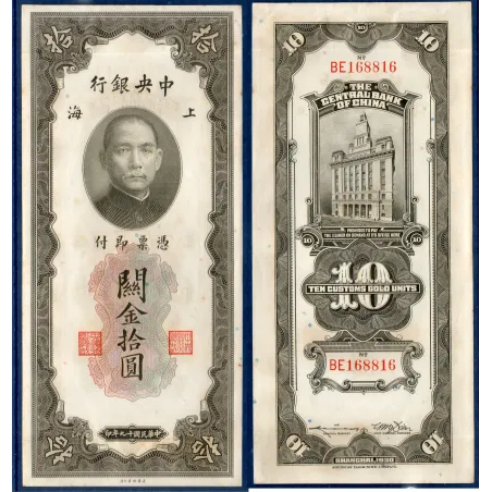 Chine P.327d, TTB billet de banque de 10 CGU 1930 Custom gold unit