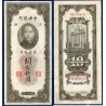 Chine P.327d, TTB billet de banque de 10 CGU 1930 Custom gold unit