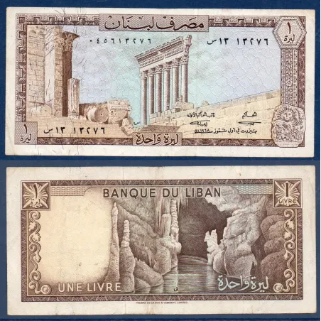 Liban P.61a, TB Billet de 1 Livre 1964-1968 temple Baalbek