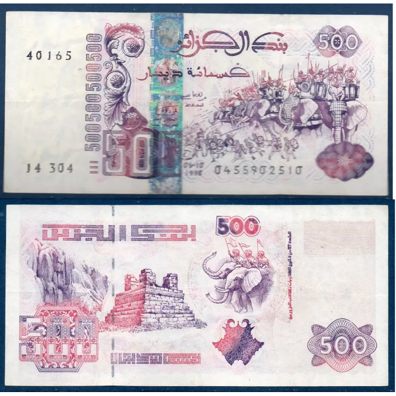 Algérie P.141, TTB Billet de 500 dinar 1998 troupes d'Hannibal