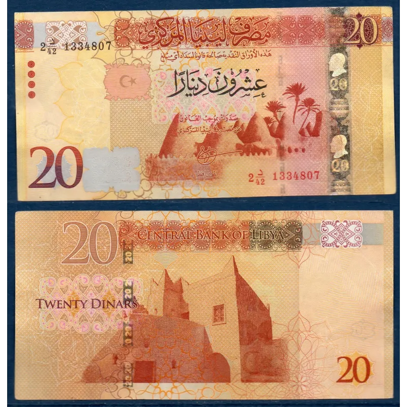 Libye P.83, TTB, Billet de 20 dinars 2016 Awjila