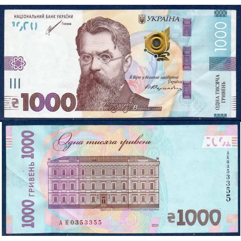 Ukraine P.127Ab, TTB, Billet de 1000 Hryven 2021 Volodymyr Vernadskiy