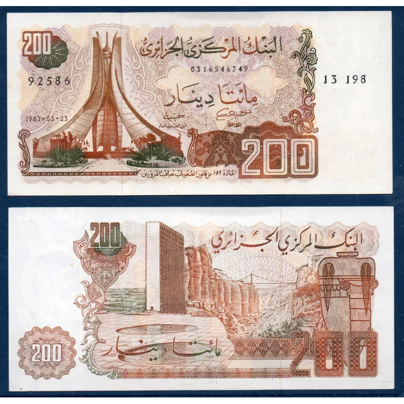 Algérie P.135a, Spl Billet de 200 dinar 1983 Sanctuaire des Martyrs