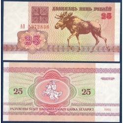 Bielorussie Pick N°6, Billet de banque de 25 Rublei 1992