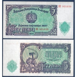 Bulgarie P.82, neuf Billet de 5 Leva 1951 marteau faucille