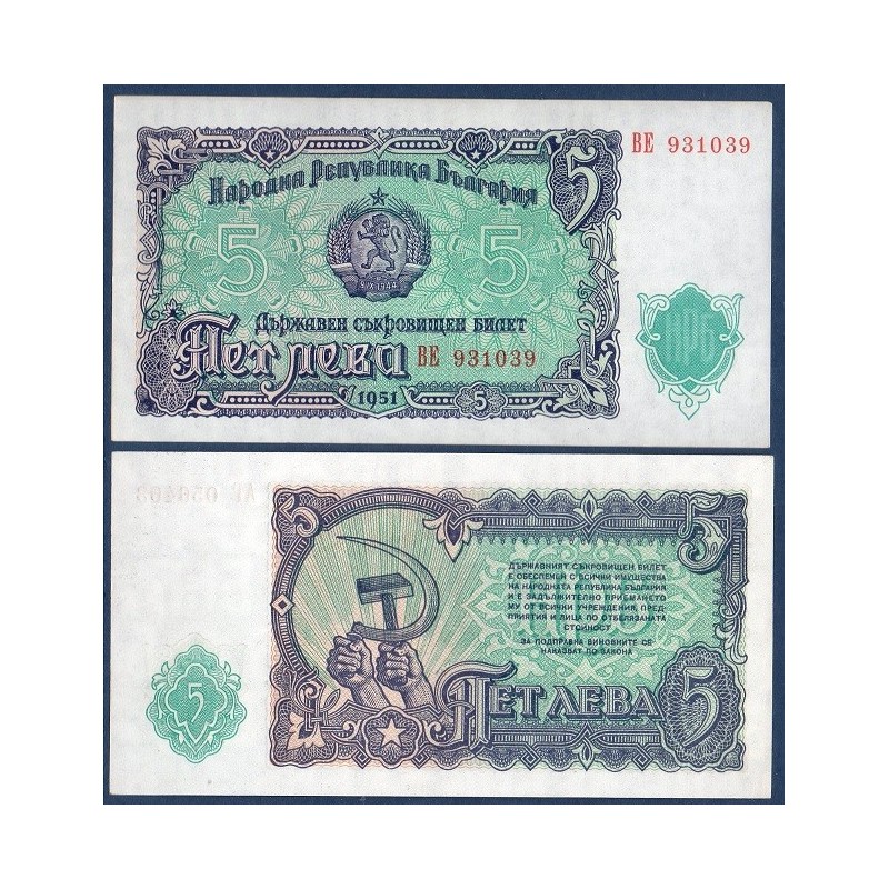 Bulgarie P.82, neuf Billet de 5 Leva 1951 marteau faucille