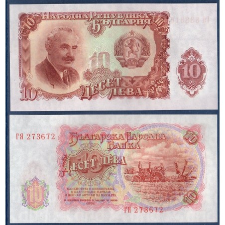 Bulgarie P.83, Neuf Billet de 10 Leva 1951 rouge Dimitrov