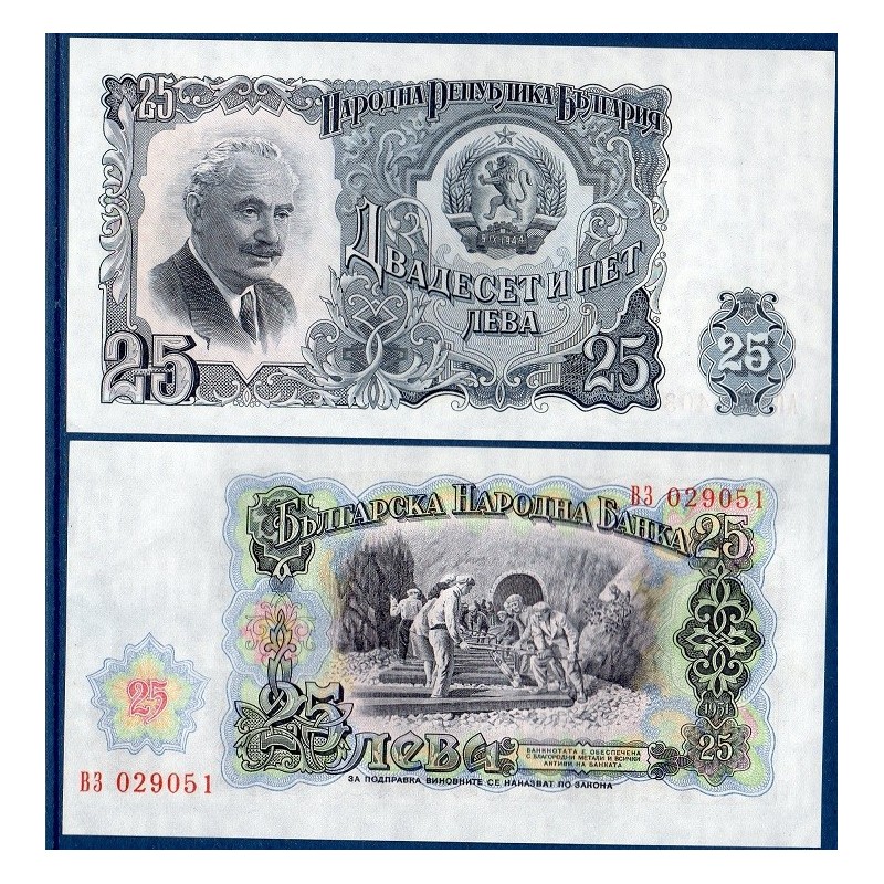 Bulgarie P.84, neuf Billet de 25 Leva 1951 gris Dimitrov