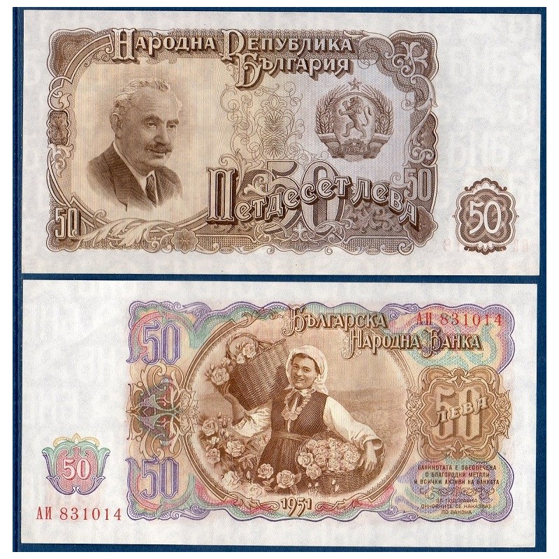 Bulgarie P.85, neuf Billet de 50 Leva 1951 marron Dimitrov