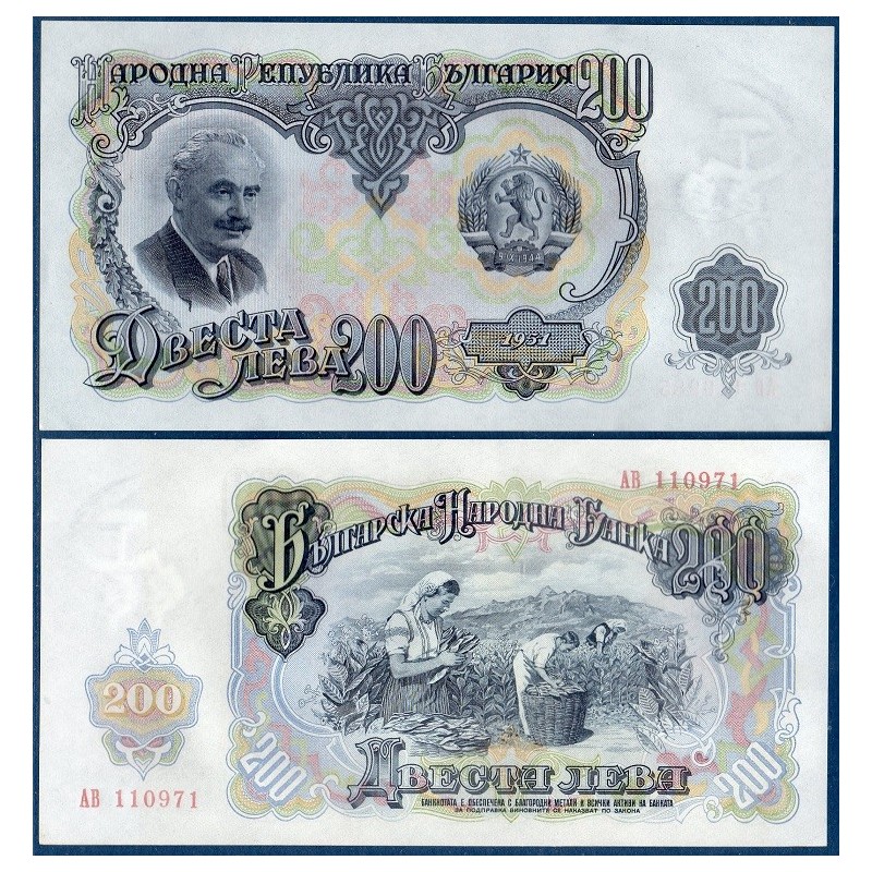 Bulgarie P.87, neuf Billet de 200 Leva 1951 gris Dimitrov