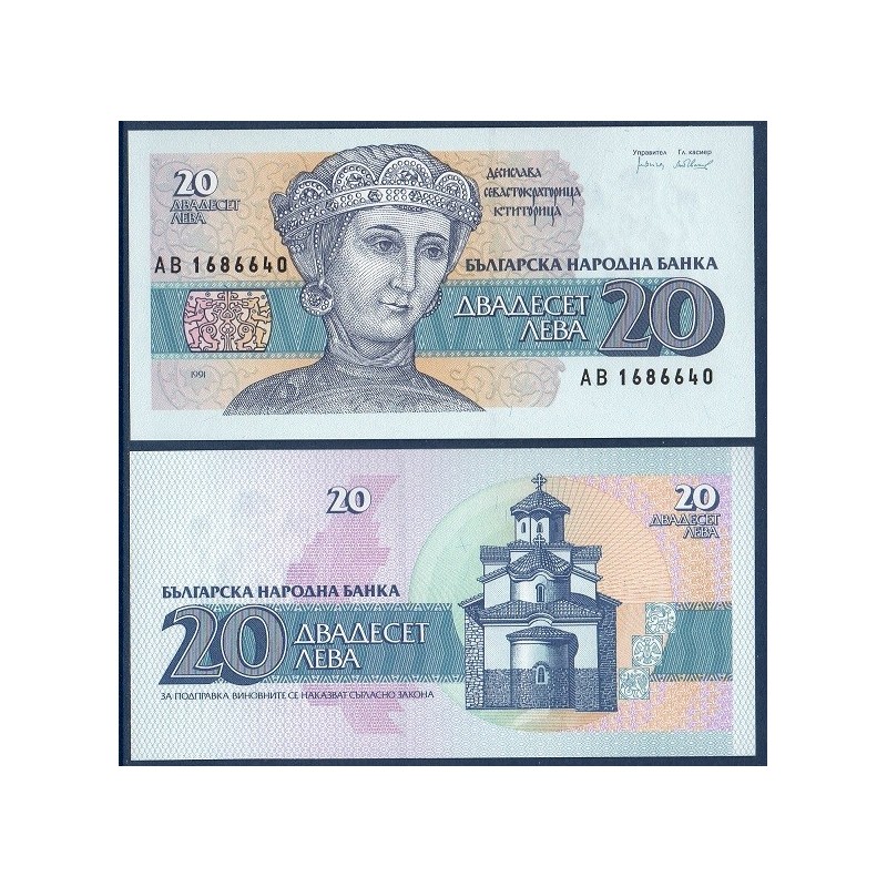 Bulgarie P.100a, neuf Billet de 20 Leva 1991 Ktitoritsa