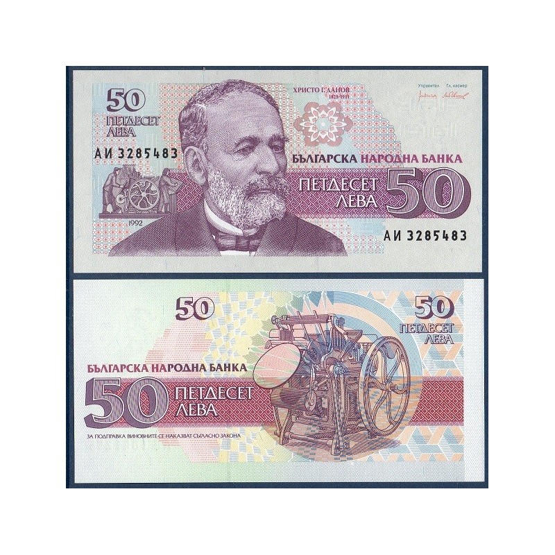 Bulgarie P.101a, neuf Billet de 50 Leva 1992 Danov