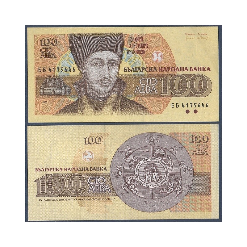 Bulgarie P.102b, neuf Billet de 100 Leva 1993 Khristovich