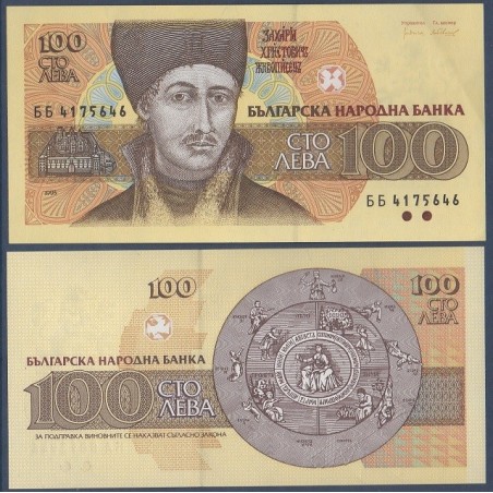 Bulgarie P.102b, neuf Billet de 100 Leva 1993 Khristovich