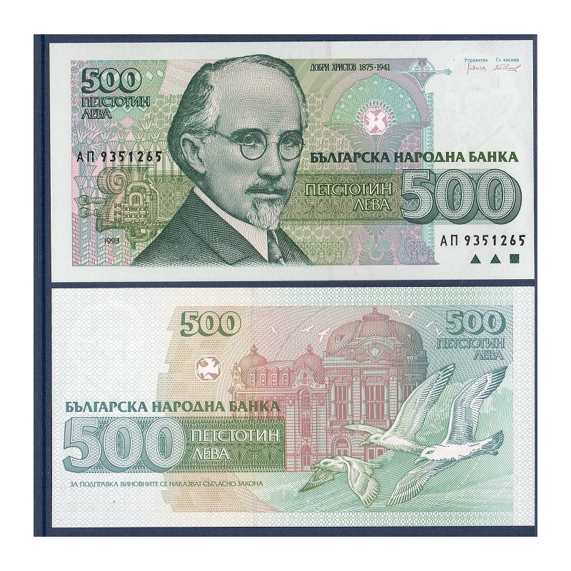 Bulgarie P.104a, neuf Billet de 500 Leva 1993 Khristov