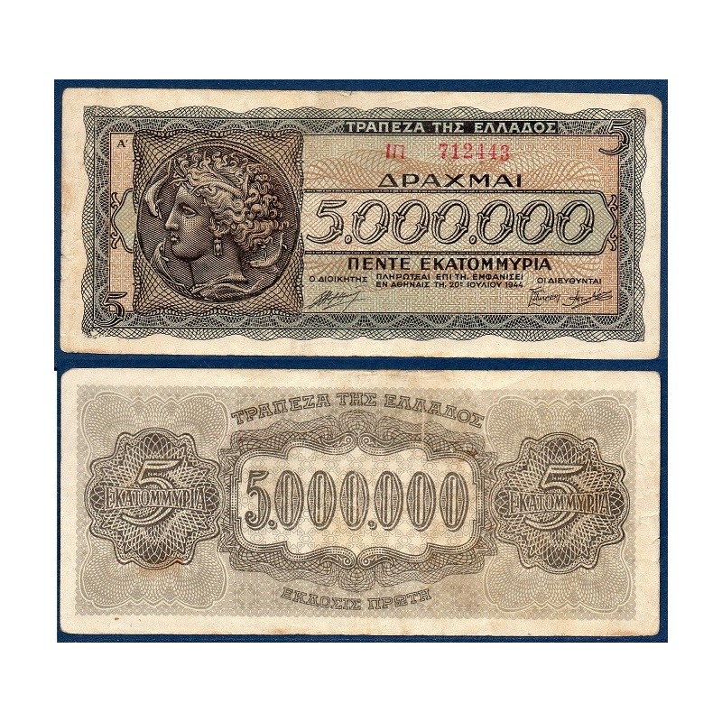 Grece P.128a, Billet de 5000000 Drachmai 1944 Arethusa