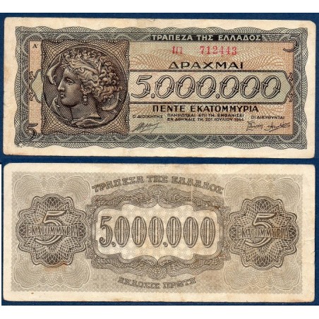 Grece P.128a, Billet de 5000000 Drachmai 1944 Arethusa