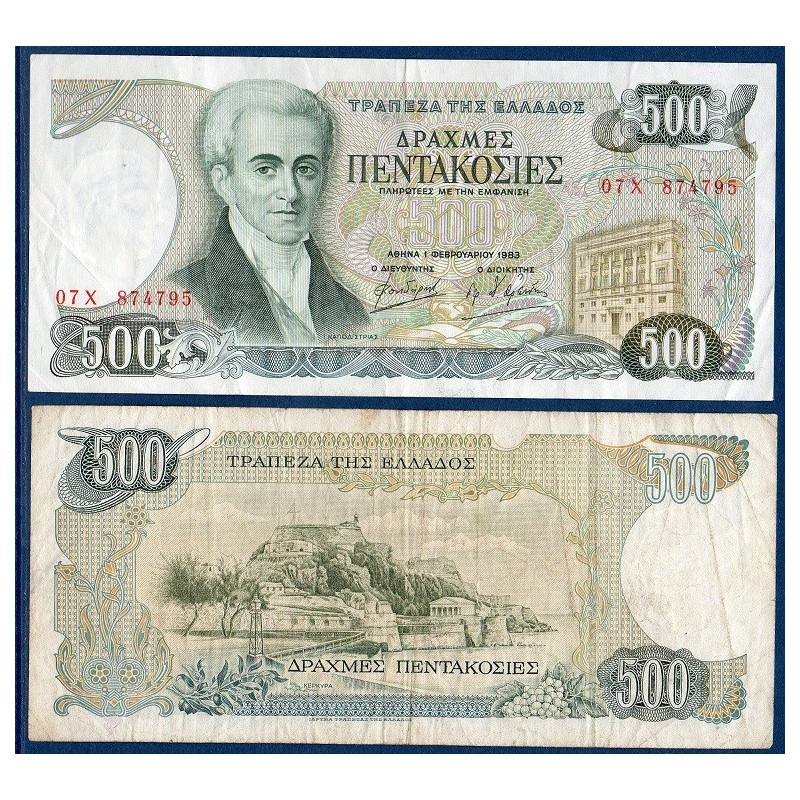 Grece P.201a, TTB Billet de 500 Drachmai 1983 Kapodistrias