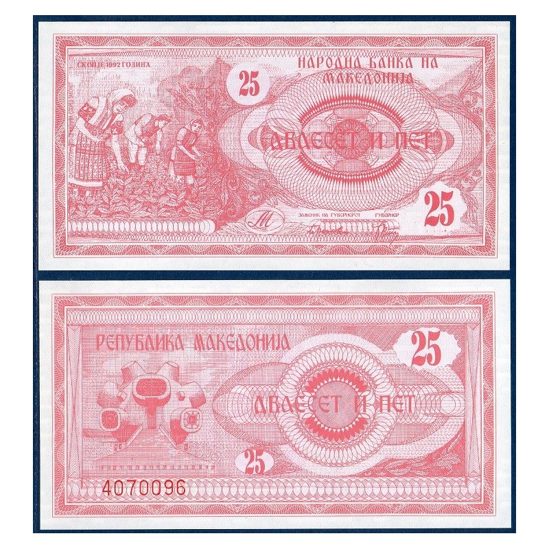 Macedoine Pick N°2a, Billet de banque de 25 Denar 1992